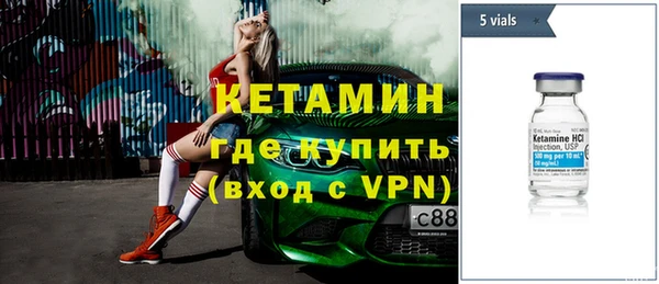 синтетический гашиш Сосновый Бор