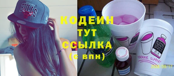 синтетический гашиш Сосновый Бор