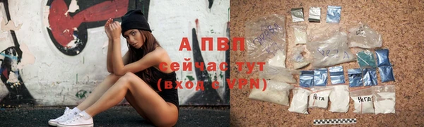 мяу мяу кристалл Чердынь