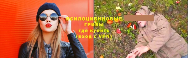 марки nbome Снежногорск