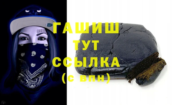 ПСИЛОЦИБИНОВЫЕ ГРИБЫ Снежинск