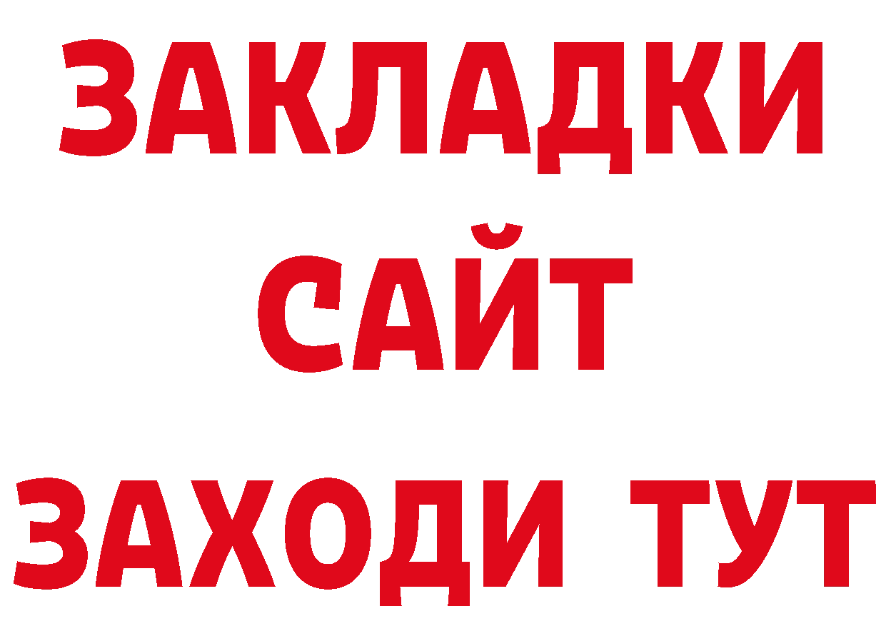 Кодеин Purple Drank ТОР это mega Александровск