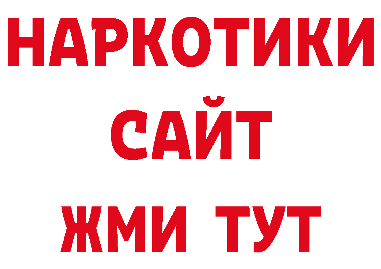 Марки 25I-NBOMe 1500мкг ССЫЛКА shop hydra Александровск