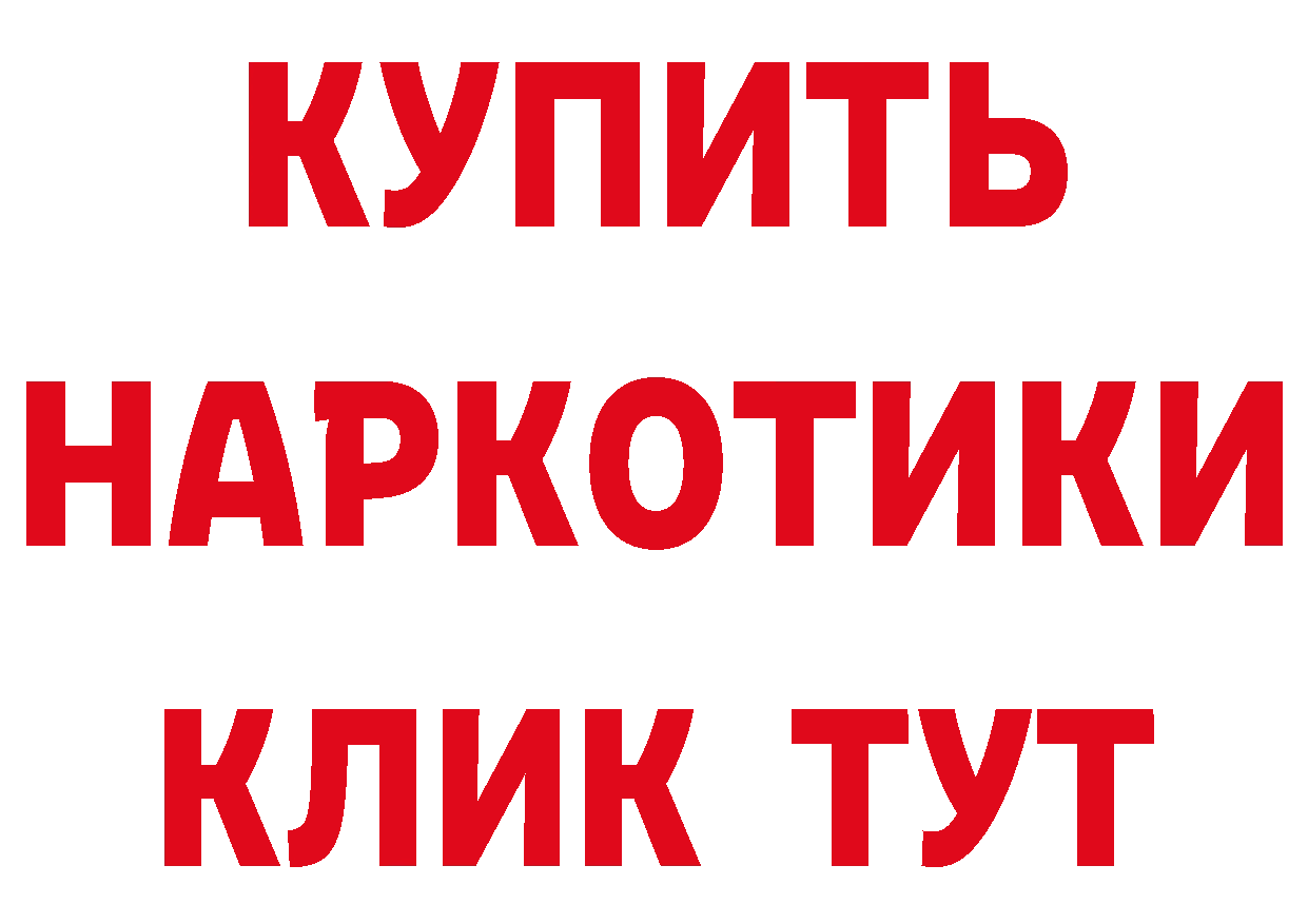 АМФ 97% ONION darknet mega Александровск