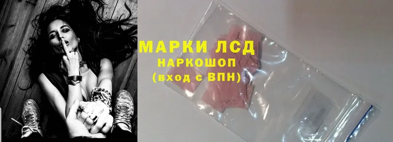 Лсд 25 экстази кислота Александровск
