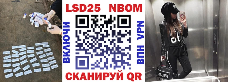 где продают   Александровск  LSD-25 экстази кислота 