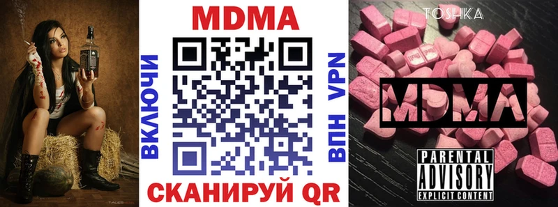 MDMA кристаллы  ОМГ ОМГ сайт  Александровск 