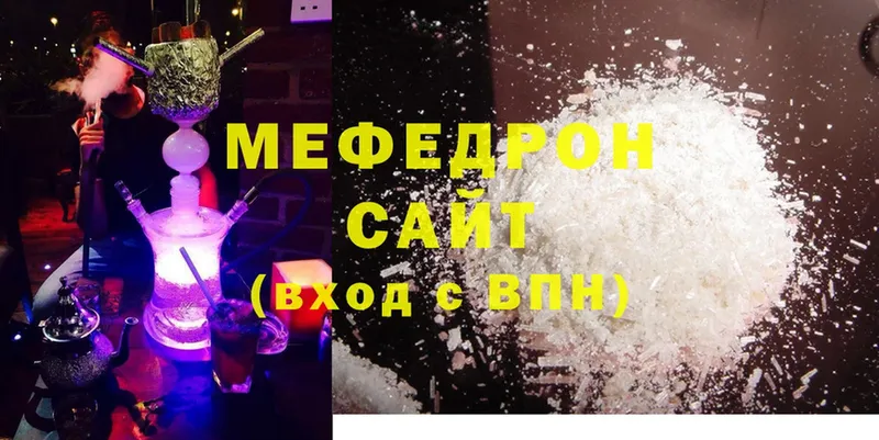 мориарти телеграм  Александровск  Мефедрон 4 MMC 