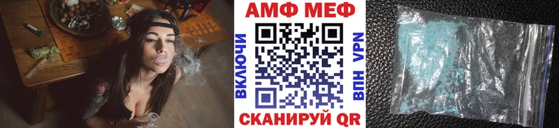 МЕТАМФЕТАМИН Декстрометамфетамин 99.9%  купить закладку  Александровск 