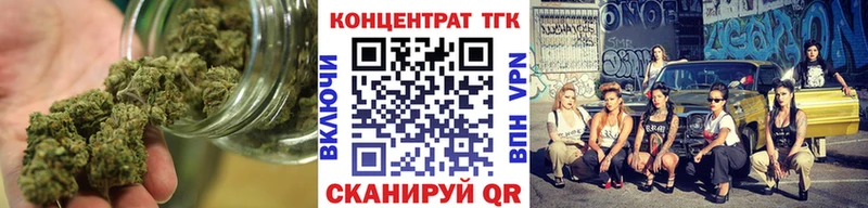 Дистиллят ТГК вейп  Александровск 
