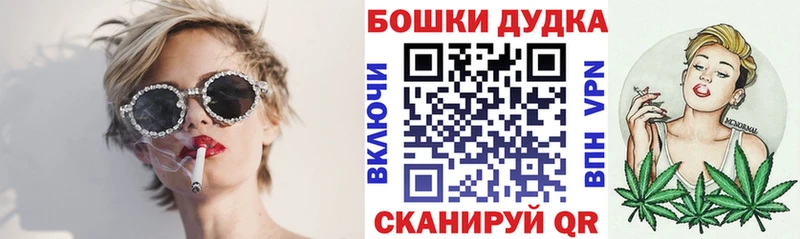 Каннабис MAZAR  наркошоп  Александровск 
